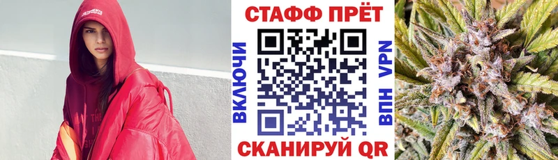 Купить наркотики сайты Палласовка Alpha-PVP  Конопля  Галлюциногенные грибы  Мефедрон  ГАШИШ  Кокаин 