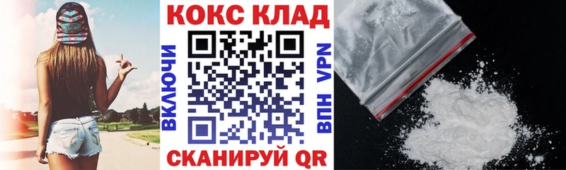 Кокаин Columbia  Палласовка 