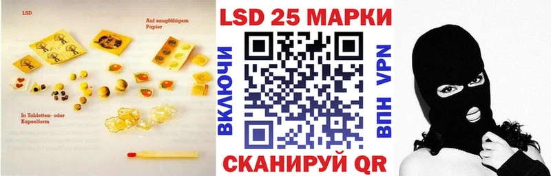 LSD-25 экстази кислота  Палласовка 