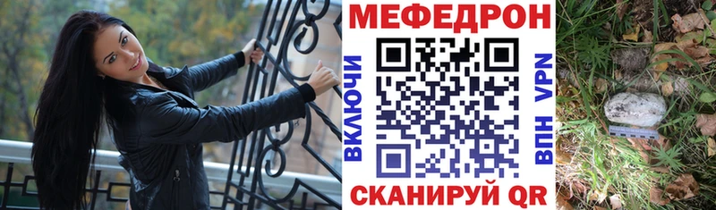 Мефедрон 4 MMC  ссылка на мегу ONION  Палласовка 
