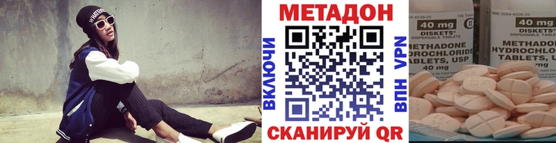 МЕТАДОН белоснежный Палласовка