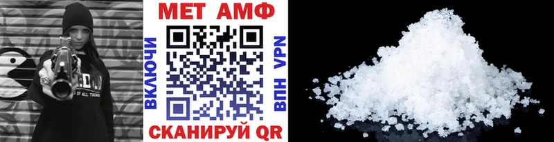 MEGA зеркало  наркошоп  Палласовка  МЕТАМФЕТАМИН витя 