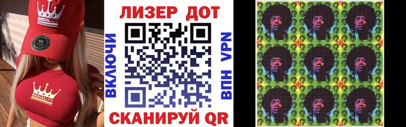 Марки NBOMe 1,8мг  купить   Палласовка 