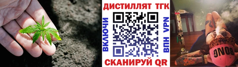 ТГК вейп  купить наркоту  МЕГА зеркало  Палласовка 